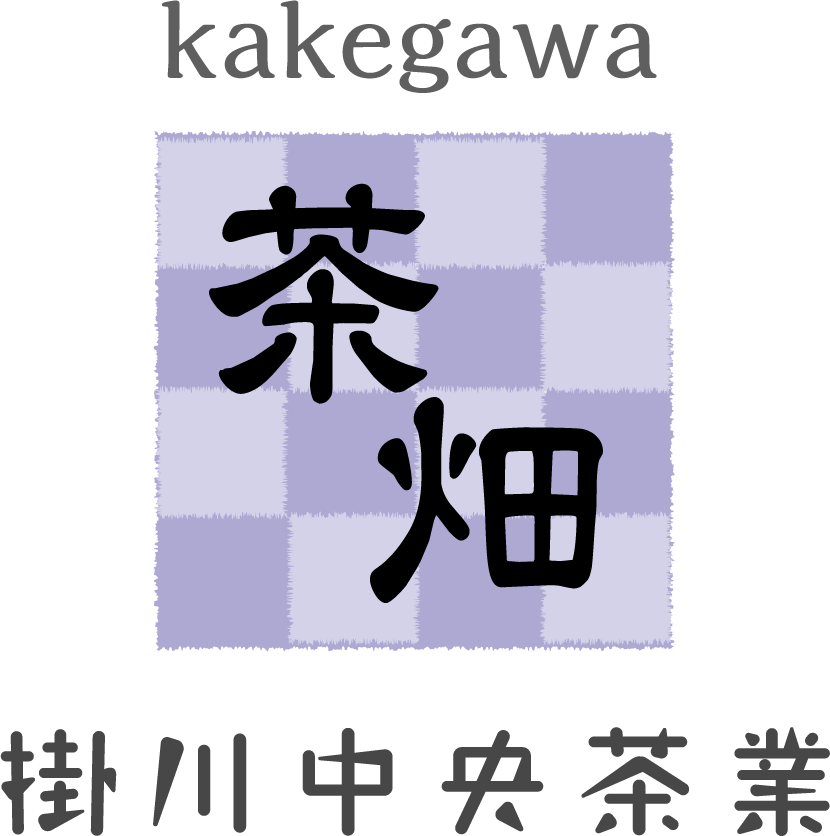 kakegawa 掛川中央茶業