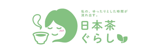 日本茶ぐらし